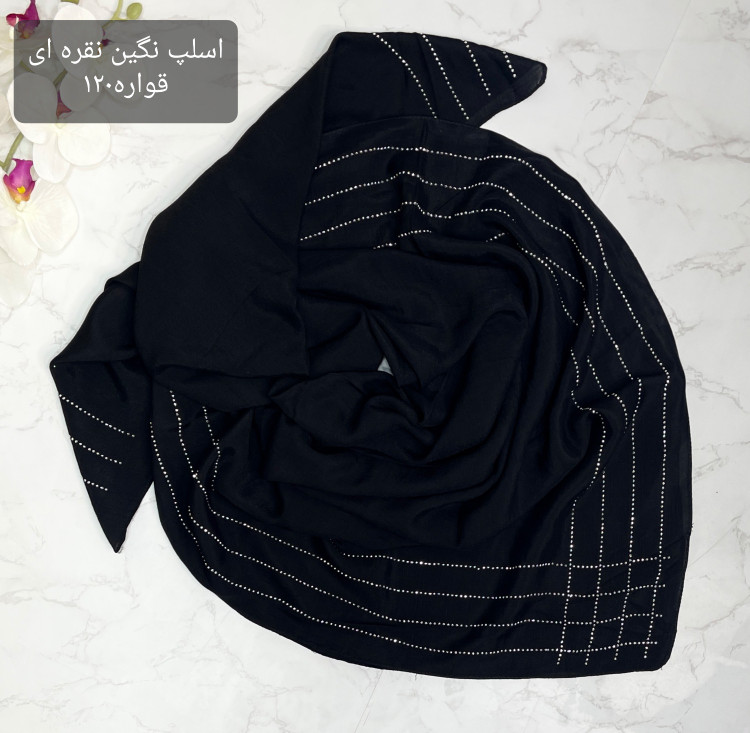 روسری اسلپ مشکی محرمی نگین کوب، قواره ۱۳۰، ارسال رایگان