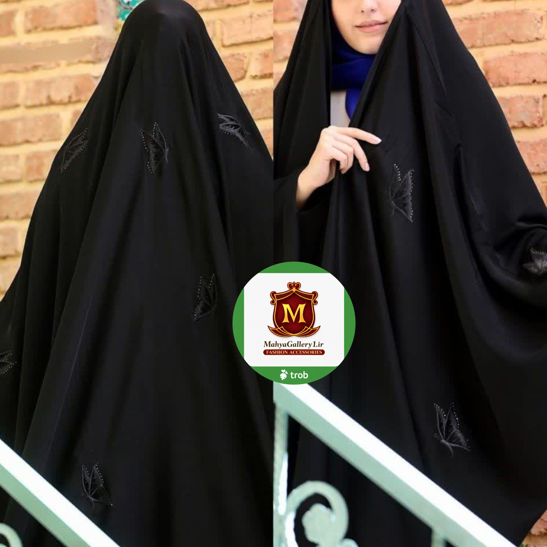چادر عبایی مدل پروانه | پارچه کن کن برلیان | چادر عربی | ارسال رایگان