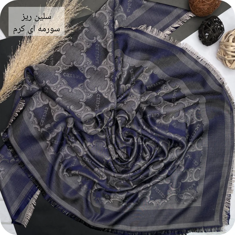 روسری نخ ابریشم ژاکارد مدل سلین ریز لمه دار دو رو قواره ۱۴۰ / ارسال رایگان